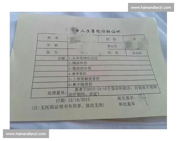 萨尔瓦多带伤复诊:鼻骨骨折伤情追踪 萨尔瓦多带伤复诊:鼻骨骨折伤情追踪